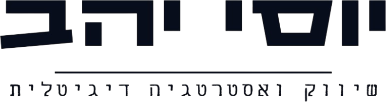 יוסי יהב